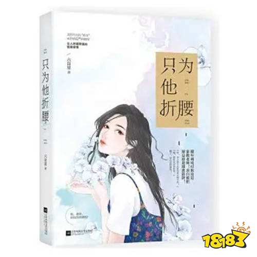 6本轻松爆笑小甜文 让你从头笑到尾!