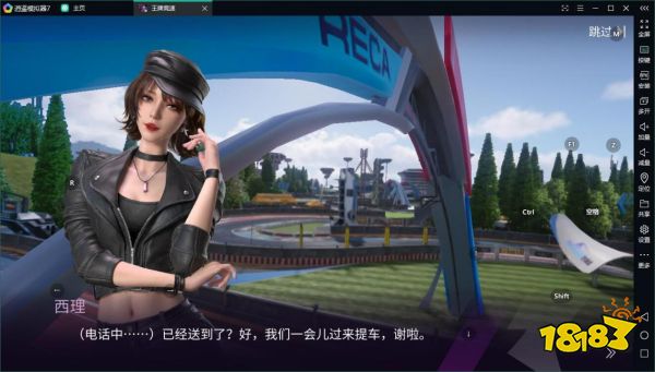 网易新游王牌竞速电脑版 逍遥模拟器电脑上玩王牌竞速