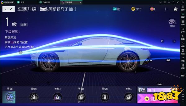网易新游王牌竞速电脑版 逍遥模拟器电脑上玩王牌竞速