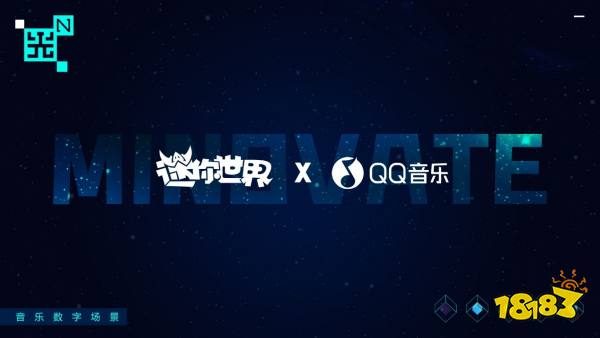 从「玩」到「创想」，迷你世界生态打造全民创作体系