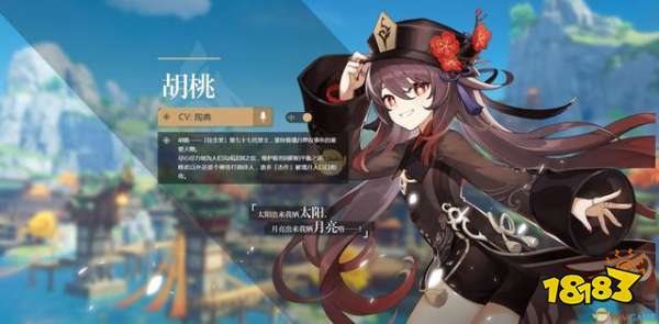 原神2.0版本最强是哪个 稻妻2.0角色排行一览