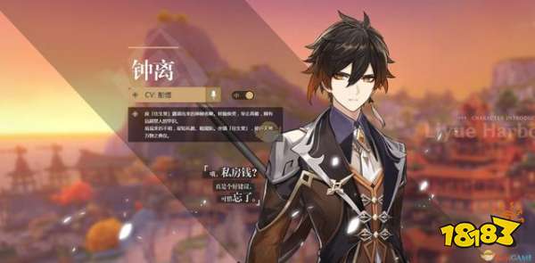 原神2.0版本最强是哪个 稻妻2.0角色排行一览