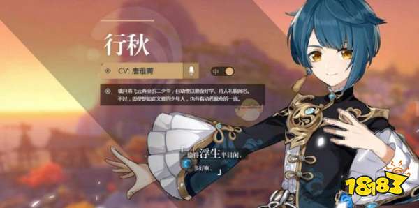 原神2.0版本最强是哪个 稻妻2.0角色排行一览