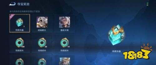 王者榮耀S24恭喜趙云喜提世冠 多款皮膚上線還有限定返場