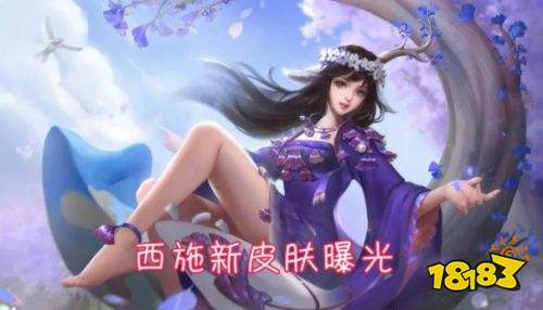 王者榮耀S24恭喜趙云喜提世冠 多款皮膚上線還有限定返場