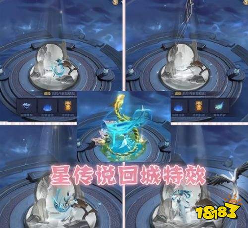 王者榮耀S24恭喜趙云喜提世冠 多款皮膚上線還有限定返場