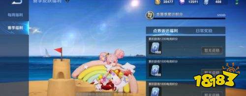 王者榮耀S24快速獲得薔薇之心 玩好任務楊戩皮膚免費拿
