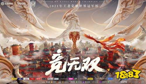 王者榮耀全新玩法全民電競本周上線，這個夏天趁熱上場！