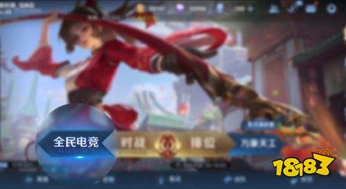 王者榮耀全新玩法全民電競本周上線，這個夏天趁熱上場！