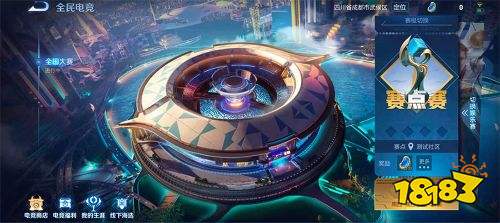 王者榮耀全新玩法全民電競本周上線，這個夏天趁熱上場！