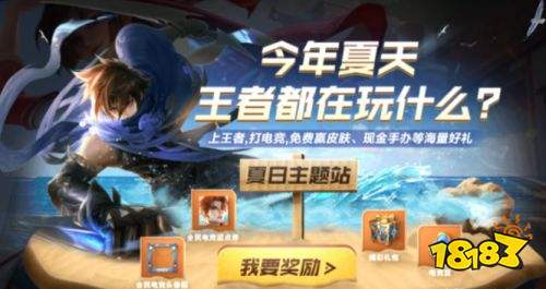 王者榮耀S24多款新表情上架1元奪寶 云纓特效升級(jí)