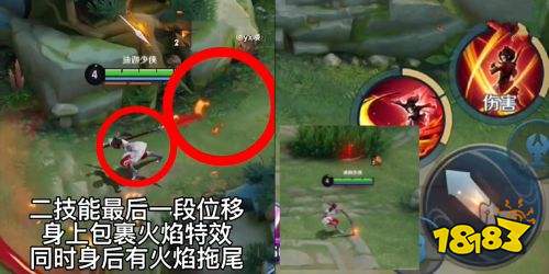 王者榮耀S24恭喜云纓喜提新建模 游戲中增加特效