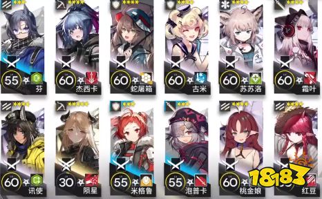 明日方舟R8-3突襲陣容推薦 R8-3突襲攻略介紹