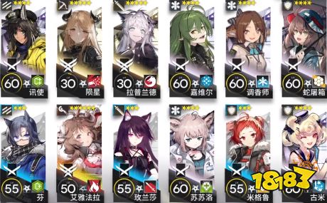 明日方舟R8-6突襲陣容推薦 R8-6突襲攻略介紹