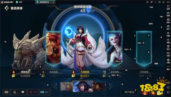 英雄联盟手游（LOL手游）电脑版  逍遥模拟器端游一样操控