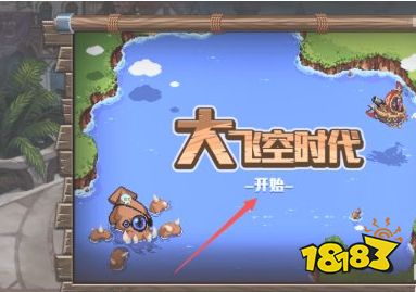 大飛空港口怎么去