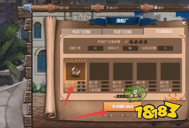 大飛空港口怎么去