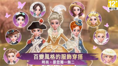 时光公主好感度提升攻略