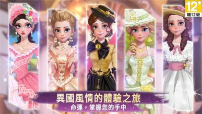 《时光公主》之基础货币介绍