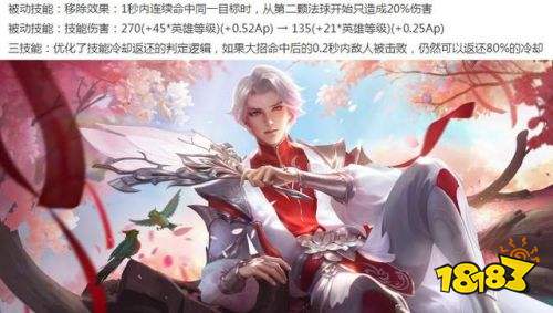 王者榮耀S24賽季全民電競福利活動速來 體驗服英雄再調整
