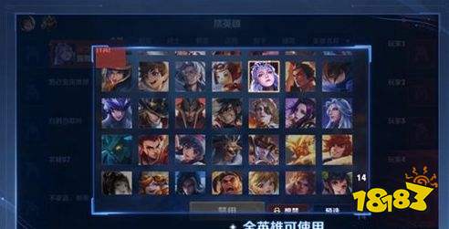 王者榮耀S24全民電競同城聯賽信息介紹 同城聯賽模式