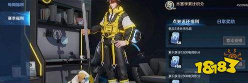 王者荣耀S24全民电竞积分在哪获得 全民电竞积分怎么获得