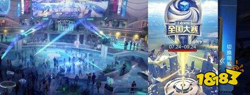 王者荣耀S24全民电竞几月结束 全民电竞什么时候结束