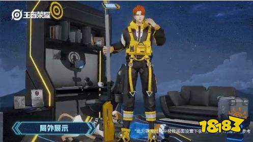 王者榮耀全民電競楊戩新皮膚背后設計故事公開