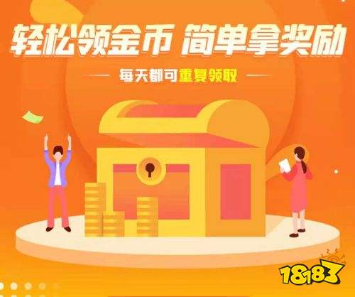 无限金币变态游戏盒子大全 变态无限金币手游app排行榜