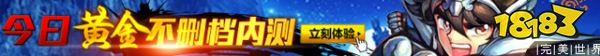 联盟赛热力全开《斗罗大陆：武魂觉醒》为至高荣誉而战