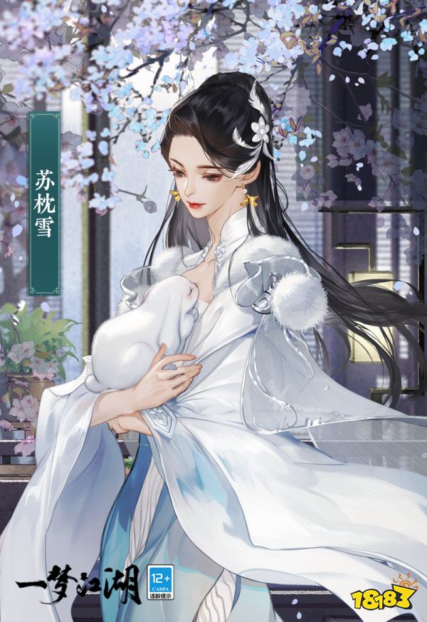 侠士在我家《一梦江湖》天下宗师玩法震撼上线!