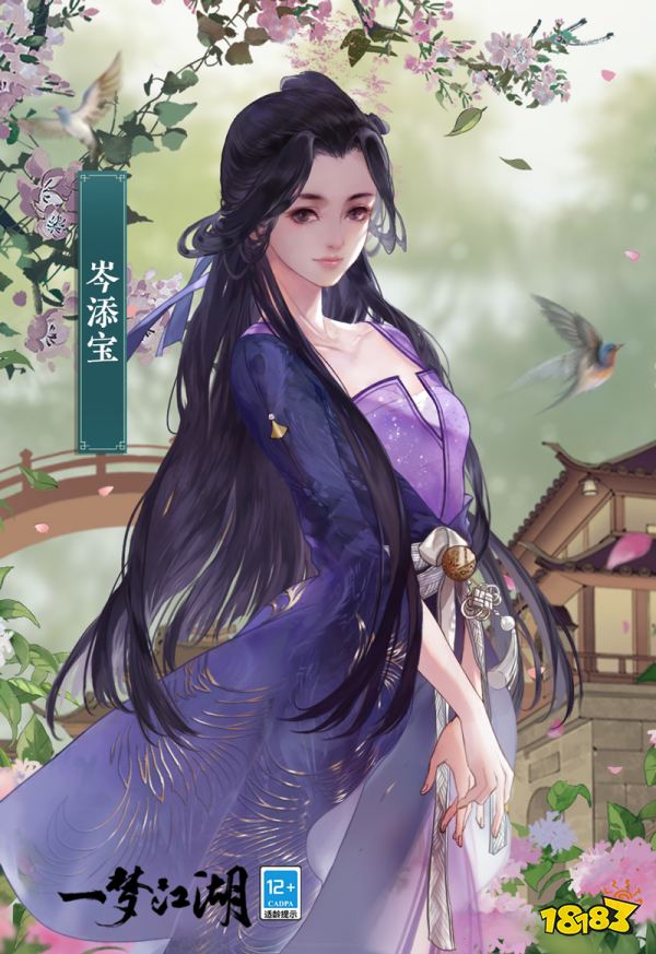 侠士在我家《一梦江湖》天下宗师玩法震撼上线!