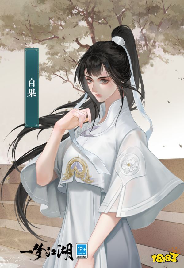 侠士在我家《一梦江湖》天下宗师玩法震撼上线!