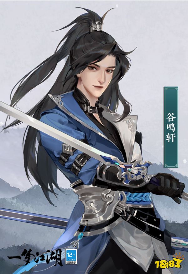 侠士在我家《一梦江湖》天下宗师玩法震撼上线!