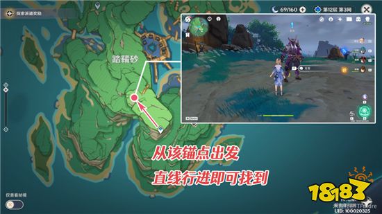 原神刀剑成梦怎么做 刀剑成梦任务攻略