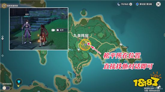 原神刀剑成梦怎么做 刀剑成梦任务攻略