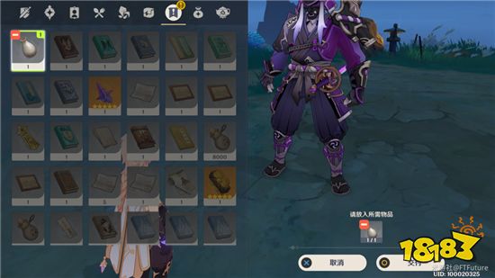 原神刀剑成梦怎么做 刀剑成梦任务攻略