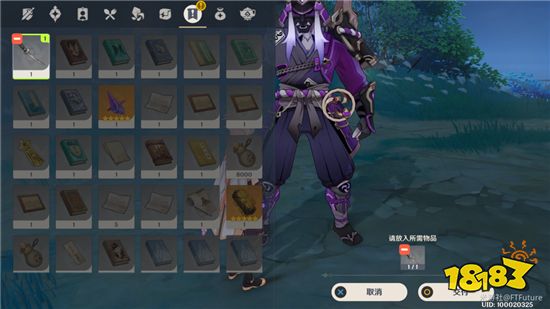 原神刀剑成梦怎么做 刀剑成梦任务攻略