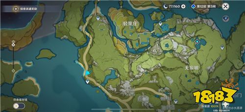原神吃饱的重要性怎么做 吃饱的重要性任务攻略