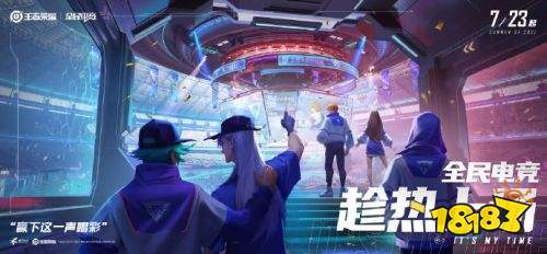 王者荣耀全民电竞的电竞豆用法介绍 电竞豆用途分析