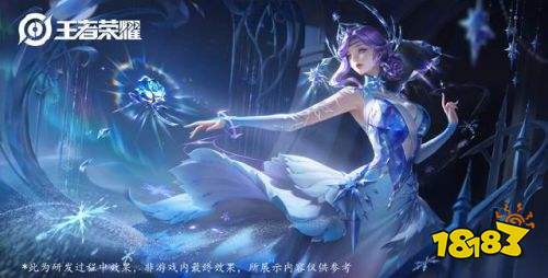 王者榮耀S24薔薇戀人優(yōu)化曝光 冰雪圓舞曲新原畫公布
