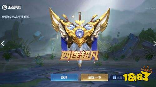 王者榮耀S24賽季排位喜提mvp反可恥 ELO機制問題