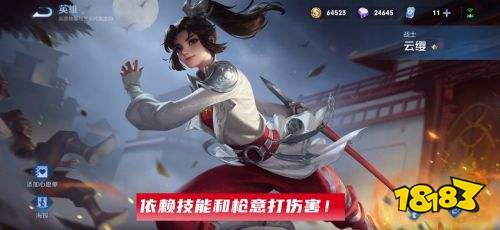 王者榮耀S24fmvp西施下周上線 多位英雄加強云纓親女兒