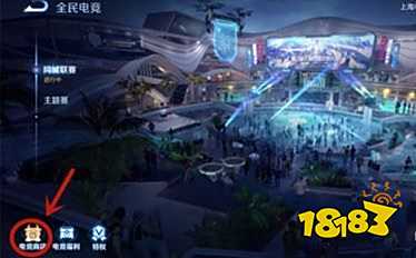 王者荣耀S24全民电竞城市英雄快速获得攻略 城市英雄获得方法