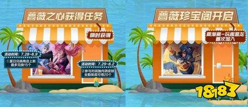 王者榮耀S24公孫離限定返場游戲新增章魚套 皮膚降價