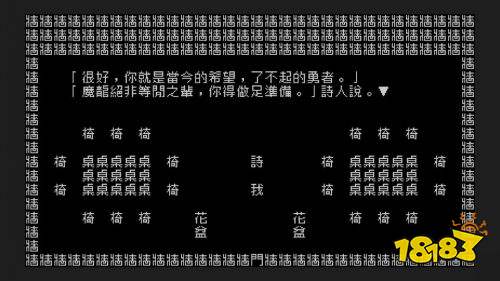 从来没想过汉字还能这么玩 181 Com