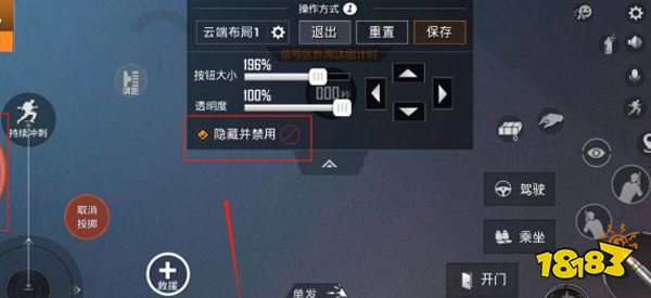 和平精英下車鍵隱藏了怎么弄出來