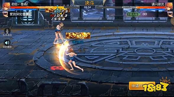 阿拉德之怒冰封区