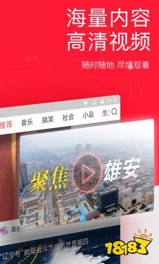 凯发K8娱乐官网入口今|可以做差差的游戏破解版|日头条下载免费下载