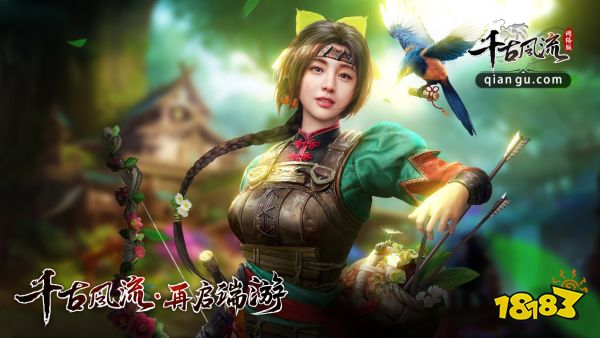 新端游《千古风流》二测定档7.31，热血城战，等你开启!